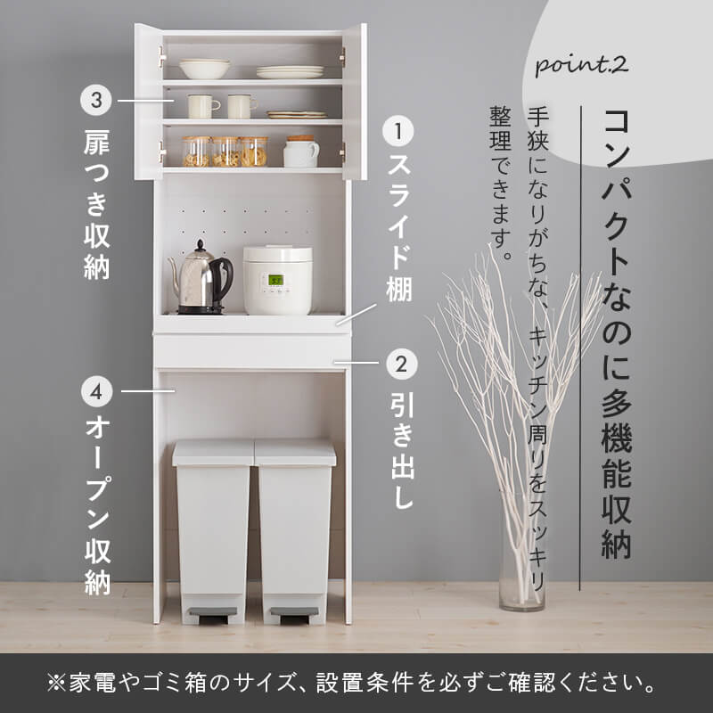 楽天市場】ゴミ箱上キッチンラック 58cm幅 ホワイトウォッシュ