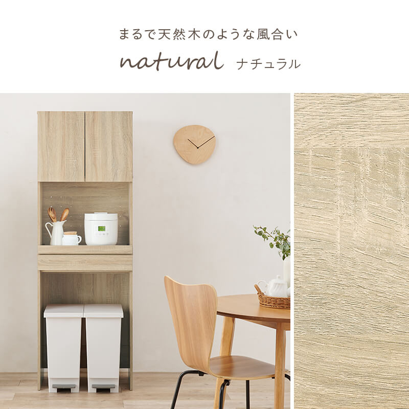 楽天市場】ゴミ箱上キッチンラック 58cm幅 ホワイトウォッシュ
