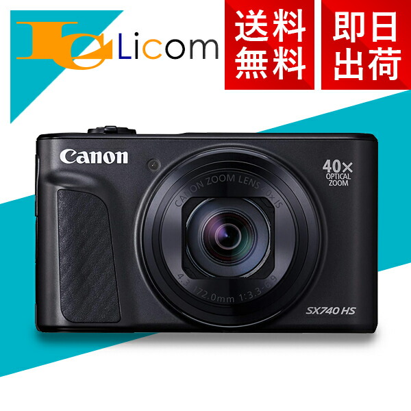 デジタルカメラ sx740hs」の人気商品一覧 | 安い商品を通販サイトから