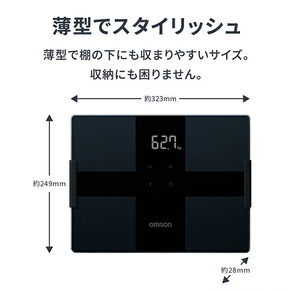 楽天市場】オムロン 公式 体重計 体組成計 KRD-503T 2024年発売