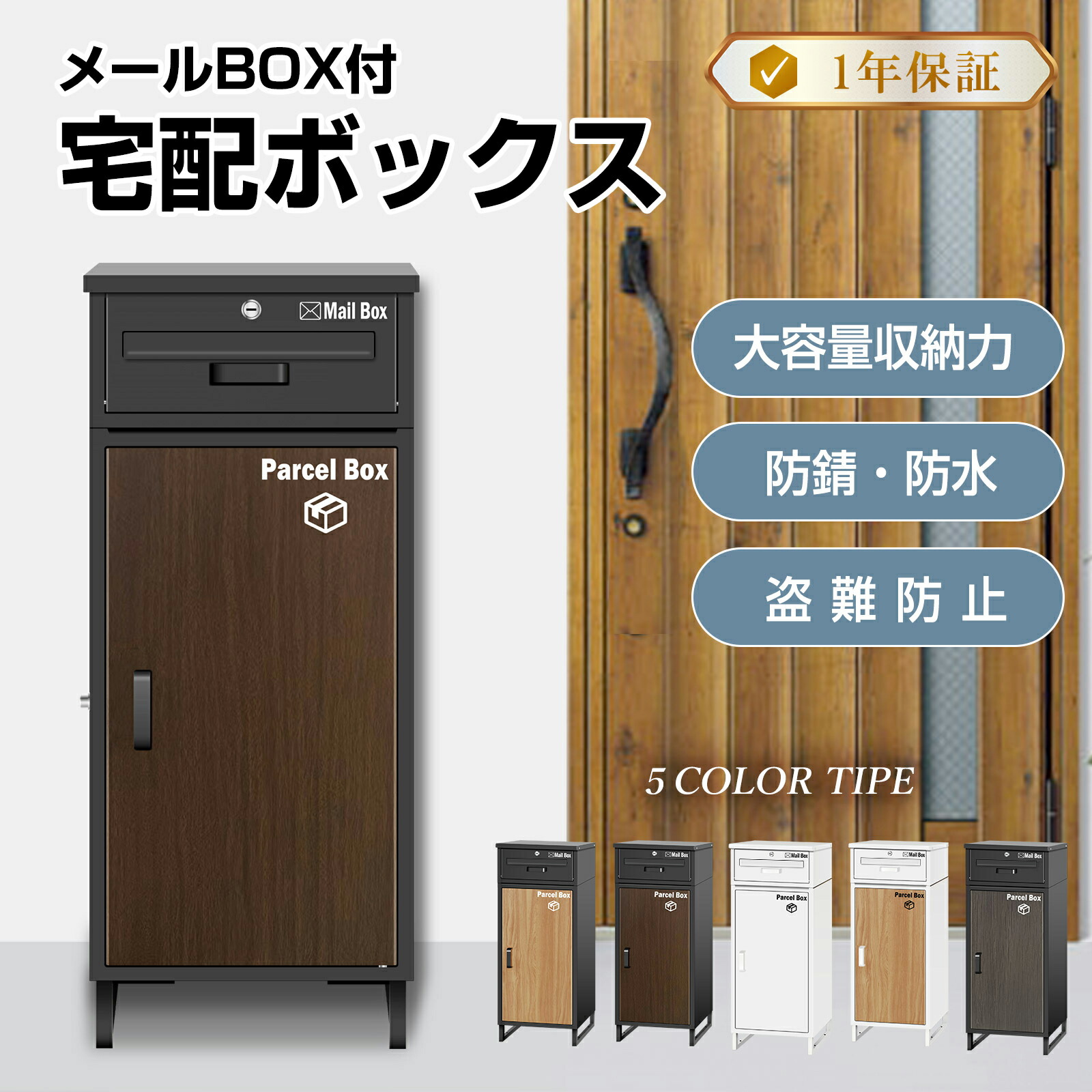 楽天市場】【ワンダフルデー今日だけ！当店全商品3％OFF！】【複数投函