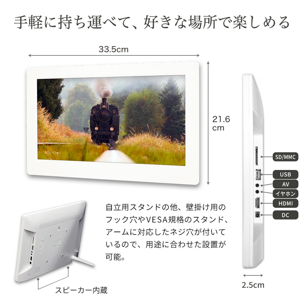 楽天市場】モバイルモニター フルHD 13.3インチ 液晶ディスプレイ
