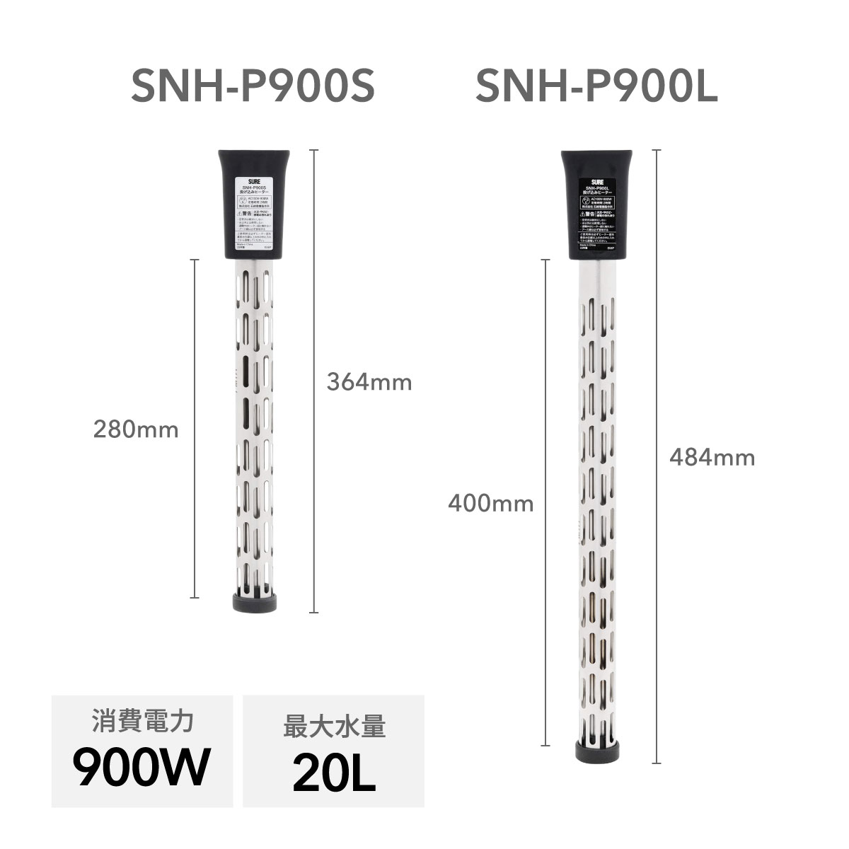 楽天市場】SURE 石崎電機製作所 投げ込みヒーター カバー付き SNH