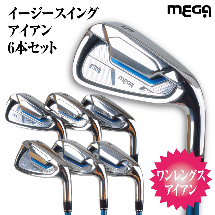 楽天市場】メガゴルフ イージースイング ワンレングスアイアン
