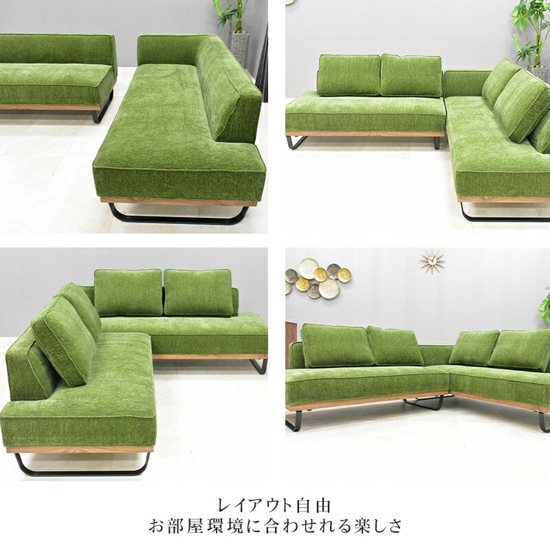 楽天市場】カウチソファー ソファ シック グリーン 三人掛け コーナー