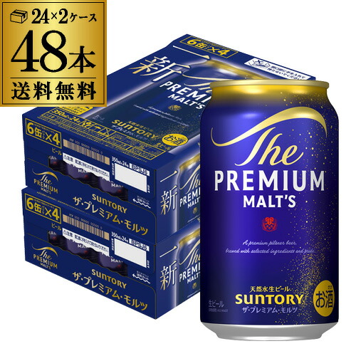 楽天市場】送料無料 サントリー ザ・プレミアムモルツ 350ml 48缶 2