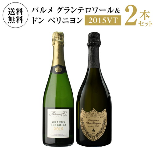 ドンペリ 2015」の人気商品一覧 | 安い商品を通販サイトから探す