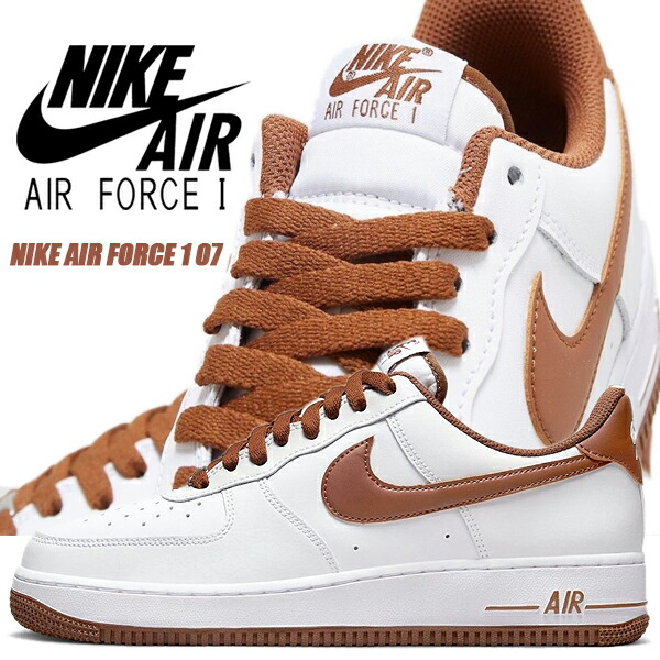 楽天市場】[ 3/1 はワンダフルデー!ポイント5倍!] NIKE AIR FORCE 1 07