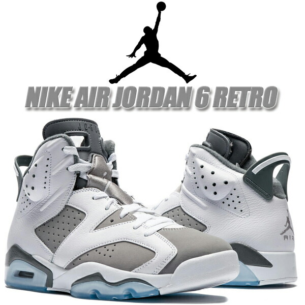 楽天市場】[ 3/1 はワンダフルデー!ポイント5倍!] NIKE AIR JORDAN 6