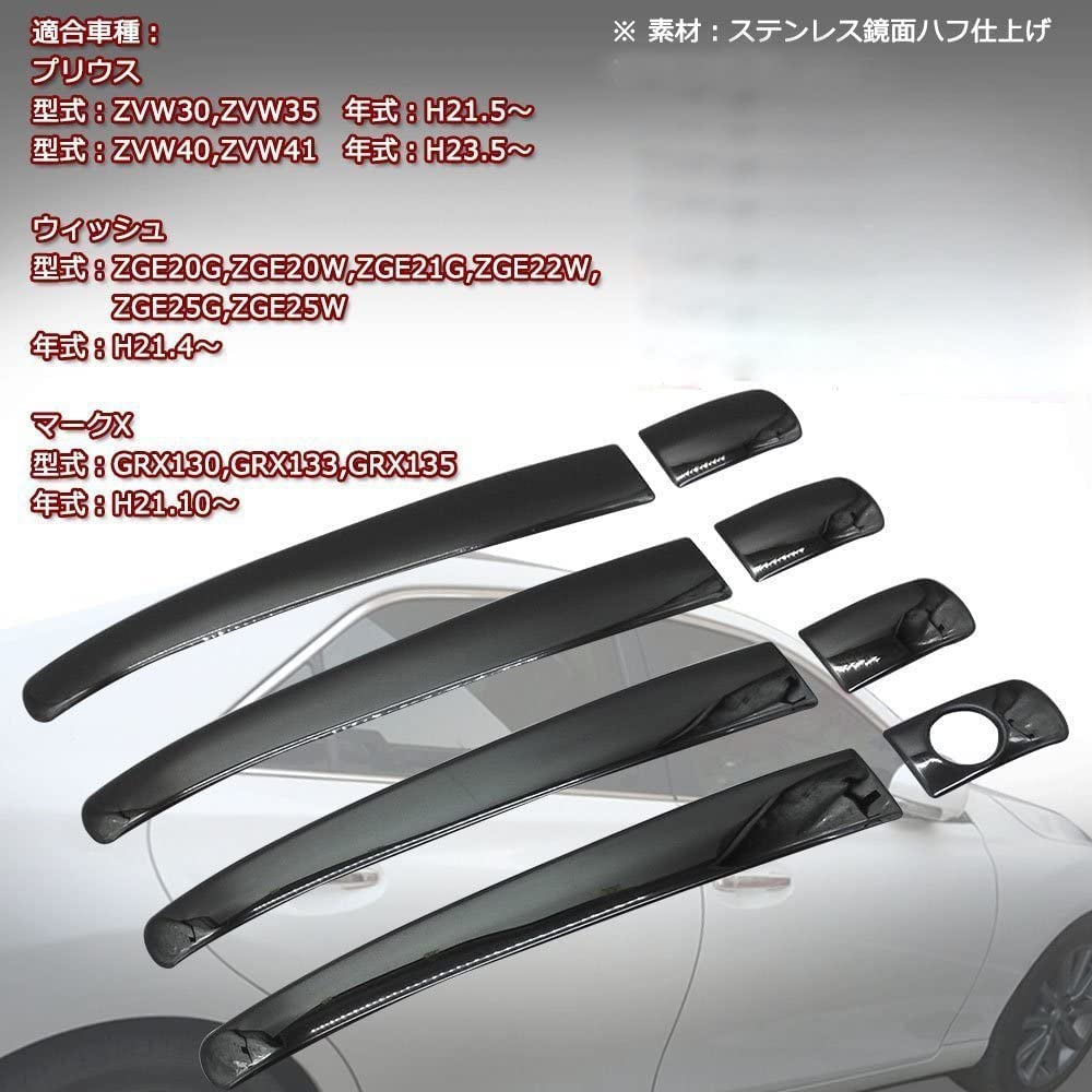 楽天市場】プリウス30系 プリウス40系 プリウスα ZVW30 ZVW40