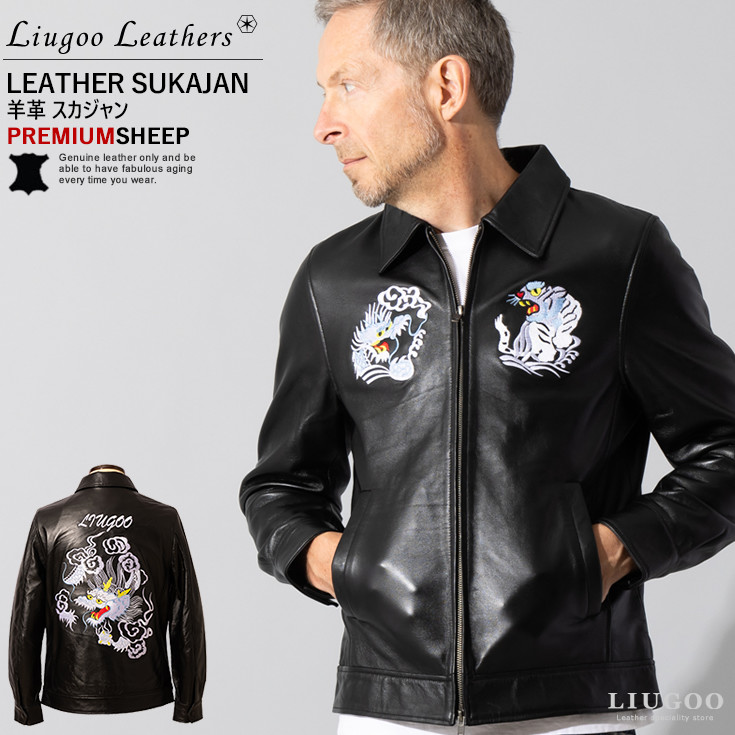 楽天市場】【30%OFFクーポン】Liugoo Leathers 本革 レザースカジャン