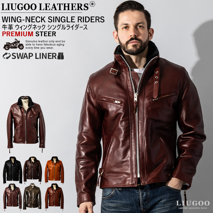 リューグーレザーズ シングルライダースジャケット　ブラウン　2XL LIUGOO 本革 メッシュレザー シングルライダースジャケット メンズ