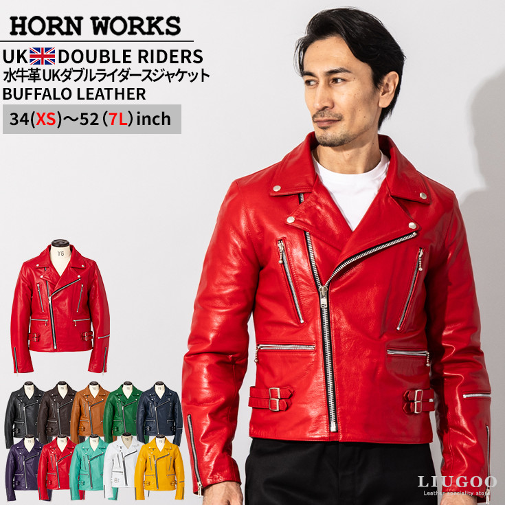 楽天市場】Horn Works 本革 UKタイプ ダブルライダースジャケット
