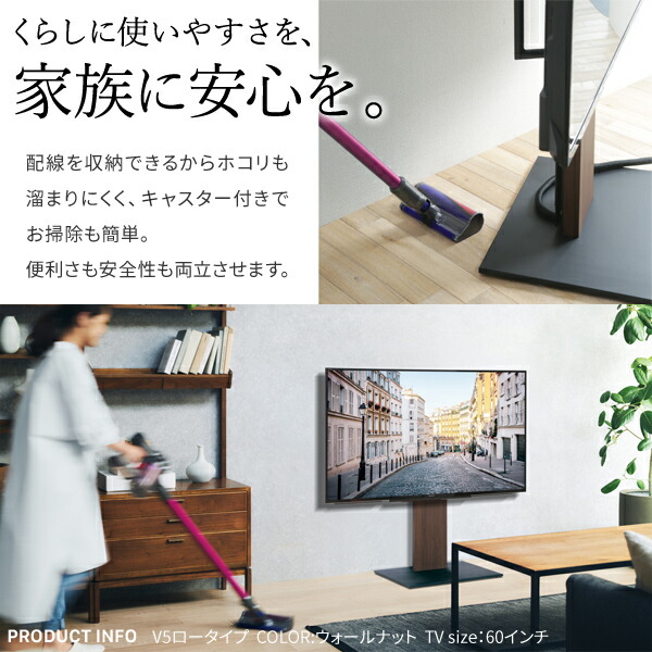 楽天市場】WALLインテリアテレビスタンドV5 ハイタイプ 32～80v対応