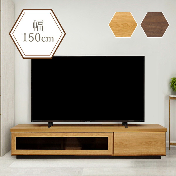 楽天市場】日本製 テレビボード ショート 150cm 収納付き 木製 国産