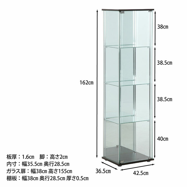 楽天市場】収納家具 ガラスコレクションケース 4段 背面ミラー付き
