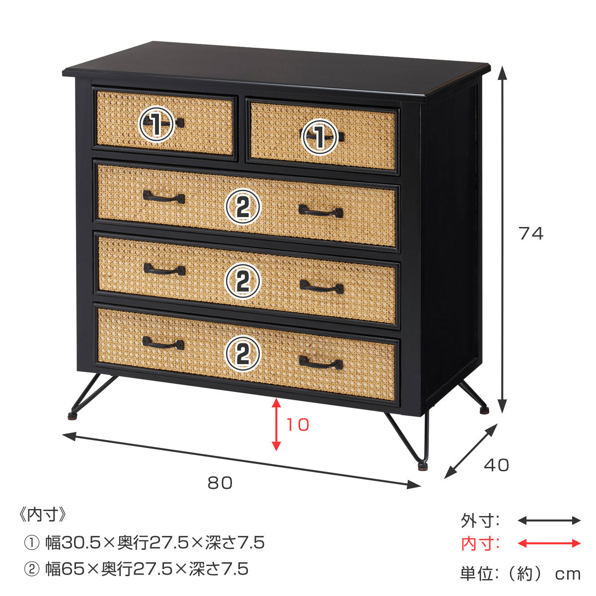 楽天市場】チェスト 4段5杯 エスニック調 ラタン張り 幅80cm （ 収納