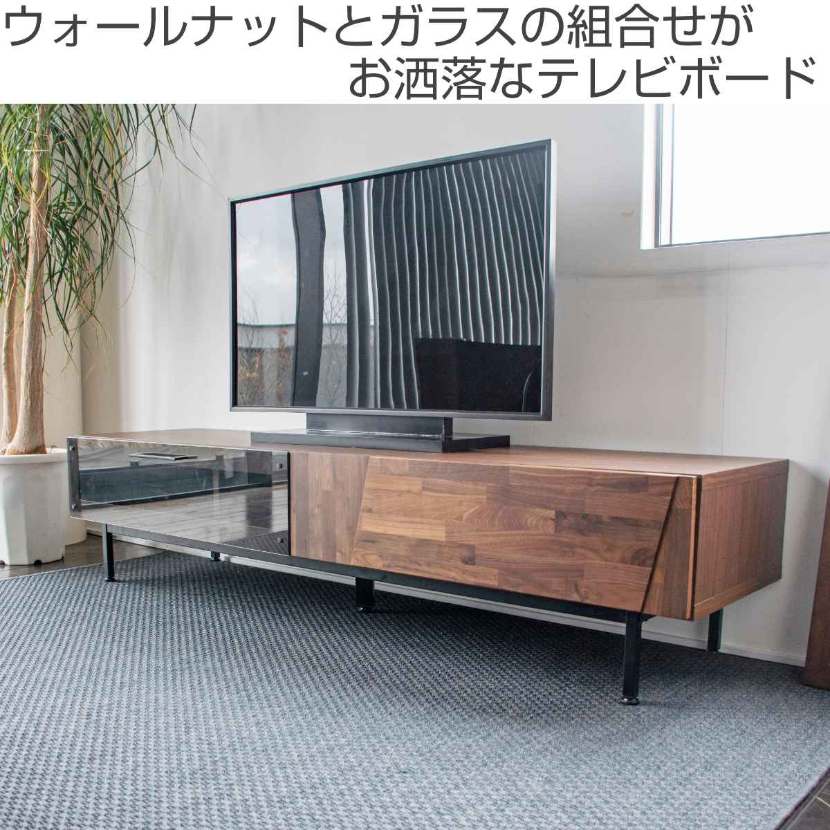 楽天市場】テレビ台 ローボード ヴィンテージ調 ダークガラス扉 日本製