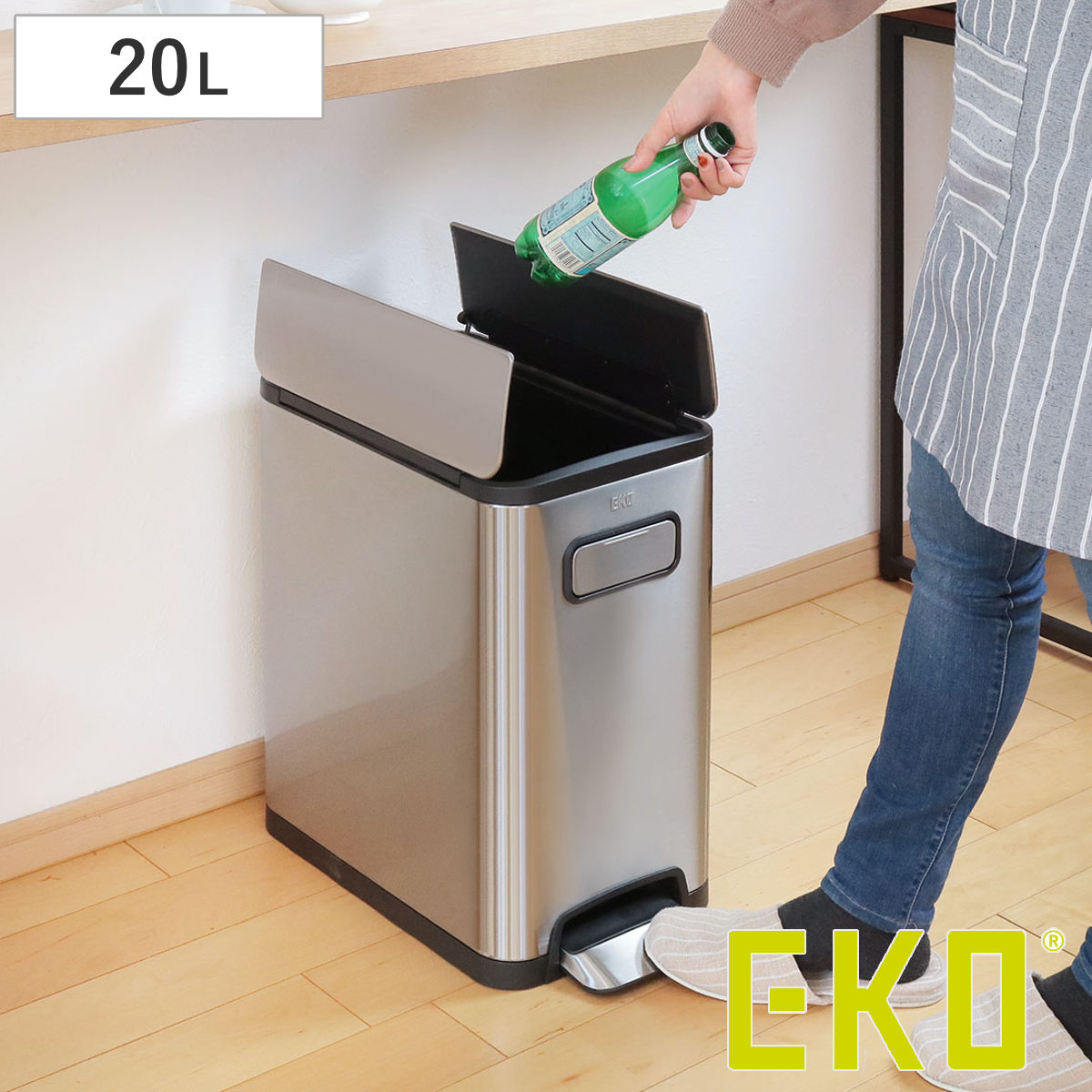 楽天市場】EKO ゴミ箱 20L エコフライ ステップビン ペダル