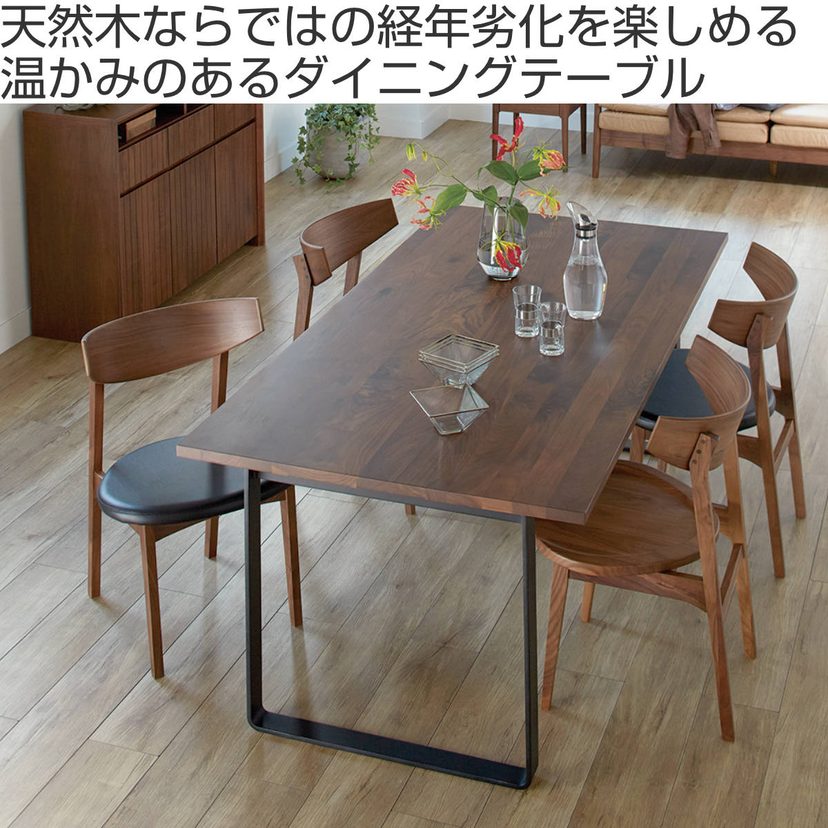 楽天市場】ダイニングテーブル 幅160cm ウォールナット ロの字脚タイプ