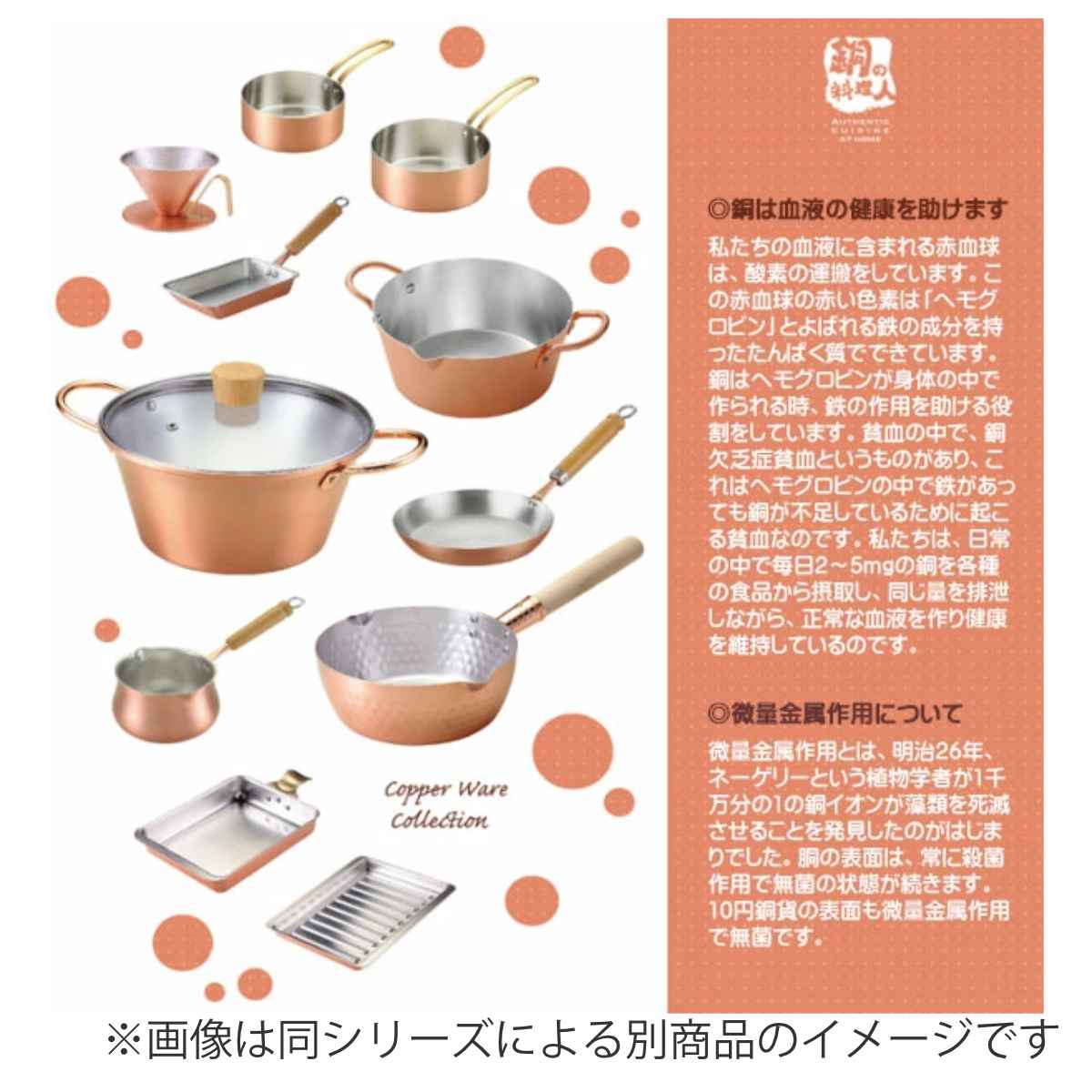 楽天市場】フライパン 16cm ガス火専用 ふんわり銅のぱんけーきpan