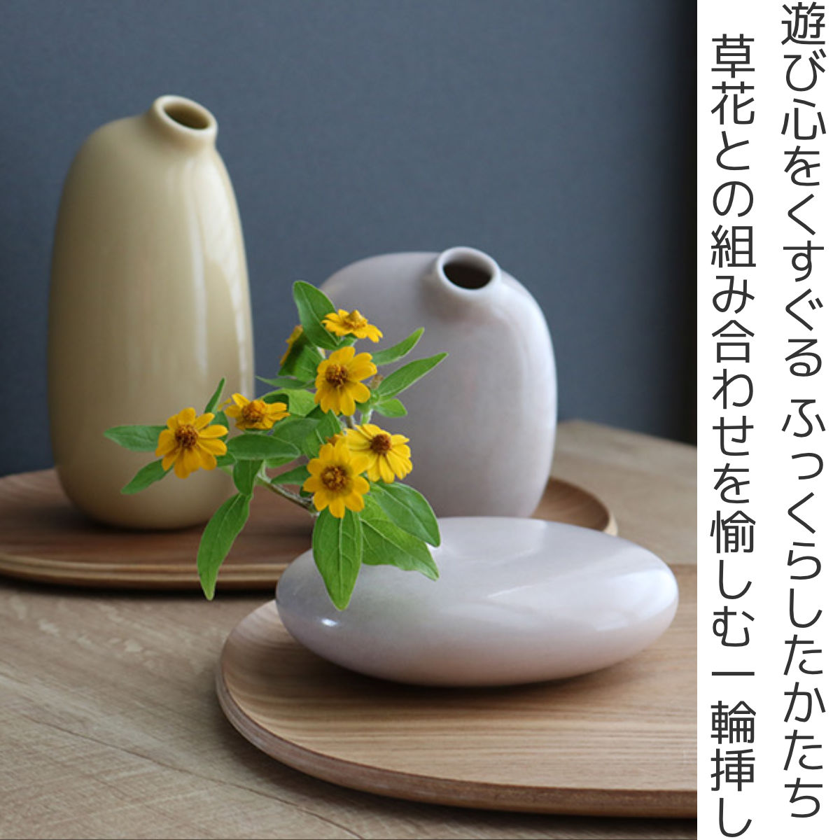 楽天市場】KINTO キントー SACCO ベース 磁器 03 （ 花瓶 一輪挿し