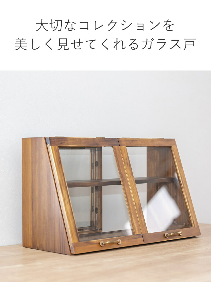 楽天市場】ガラスケース 幅60cm 2段 カウンター上収納 可動棚 ラック