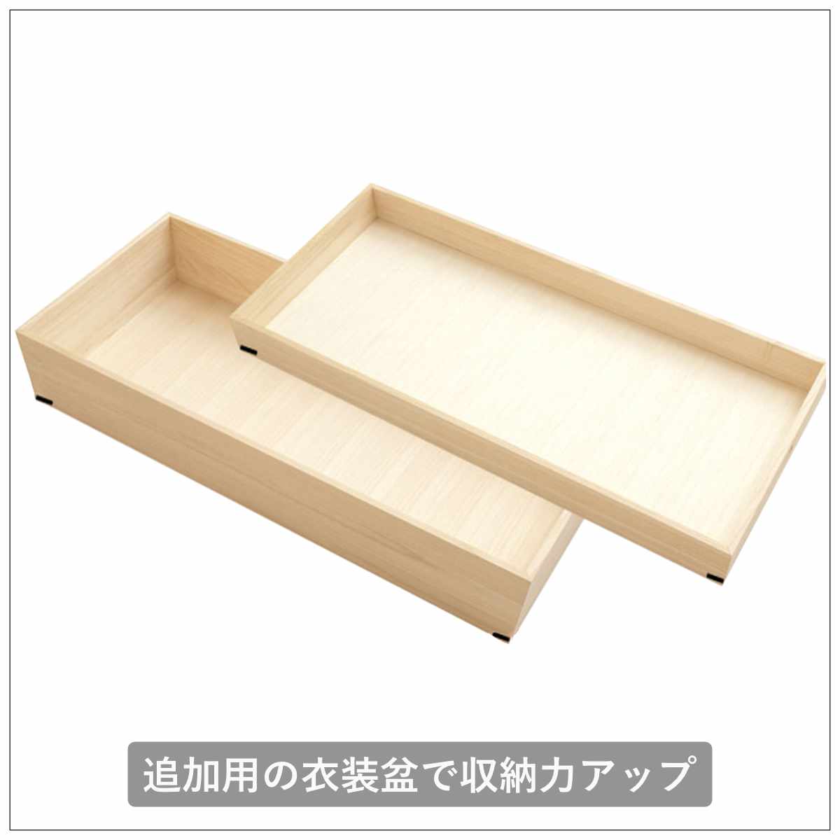 楽天市場】桐 衣装ケース 幅91cm 1段 高さ17cm 衣裳箱 隅金具付 天然木