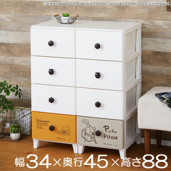 楽天市場】チェスト 4段 タンス 約 幅34×奥行45×高さ88cm くまのプー