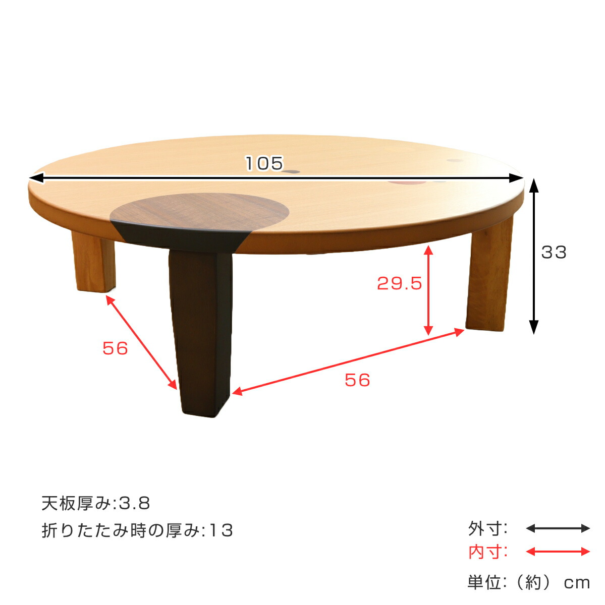 楽天市場】ローテーブル 折りたたみ 円型 直径105cm アース （ ナラ