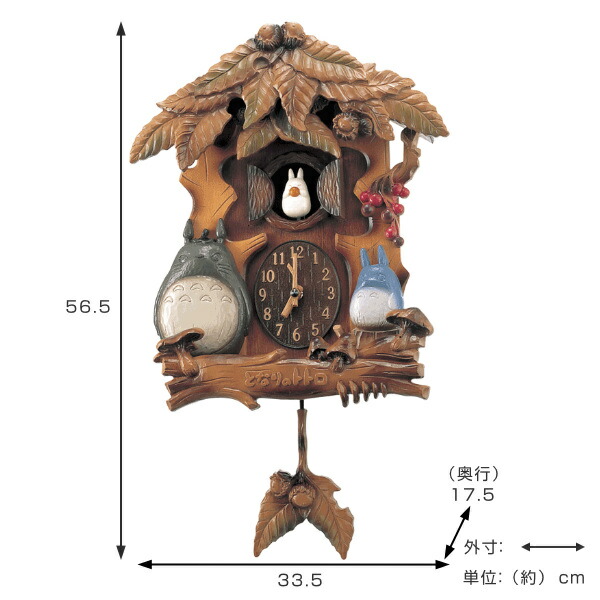 楽天市場】掛け時計 となりのトトロ 振子時計 トトロ （ 送料無料