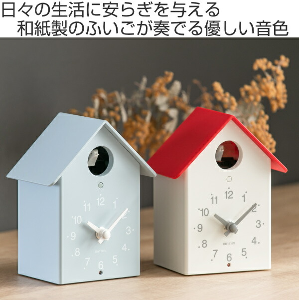 楽天市場】鳩時計 ふいごカッコー 置き時計 掛け時計夜間停止機能 北欧
