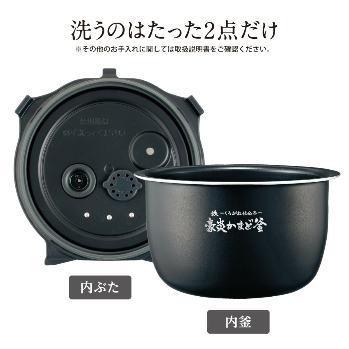 楽天市場】象印 圧力IH炊飯器 1升炊き 極め炊き 豪炎かまど釜 フラット