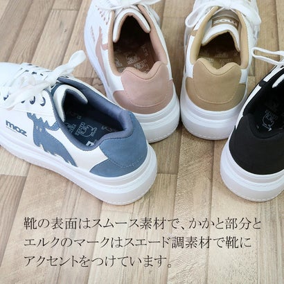 楽天市場】モズ moz スタイルUP 厚底スニーカー （ベージュ