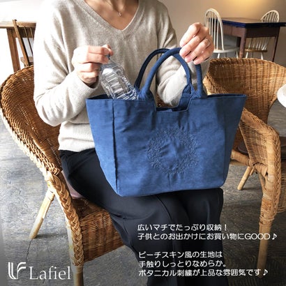楽天市場】ラフィール LAFIEL ピーチスキン風刺繍トートバッグ