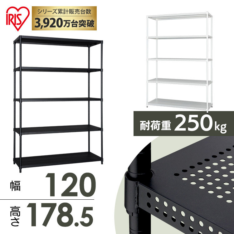 楽天市場】アイリスオーヤマ カラーパンチングラック CMR-P1218J