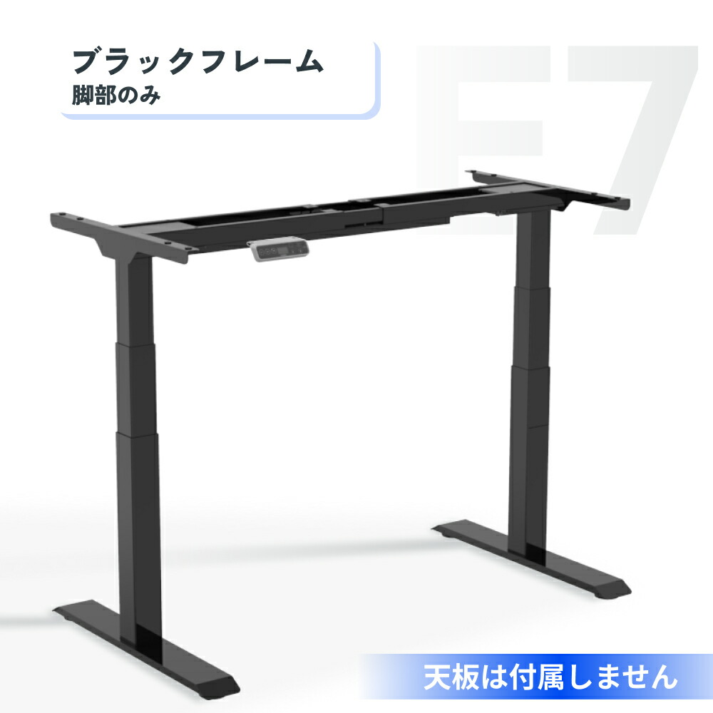 楽天市場】☆30%offクーポン配布 3/2迄☆ 昇降デスク 電動 FlexiSpot