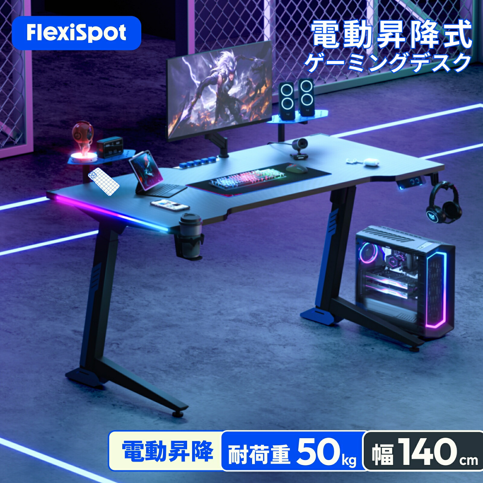 電動昇降デスク flexispot」の人気商品一覧 | 安い商品を通販サイト