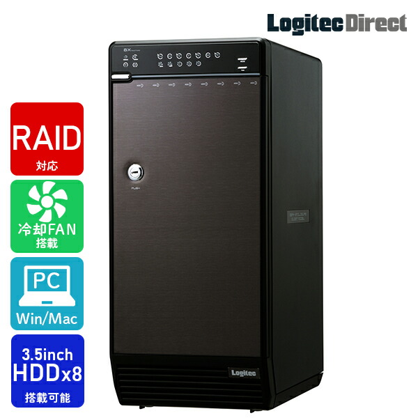 楽天市場】ロジテック HDD ケース 8台 8BAY 3.5インチ 外付