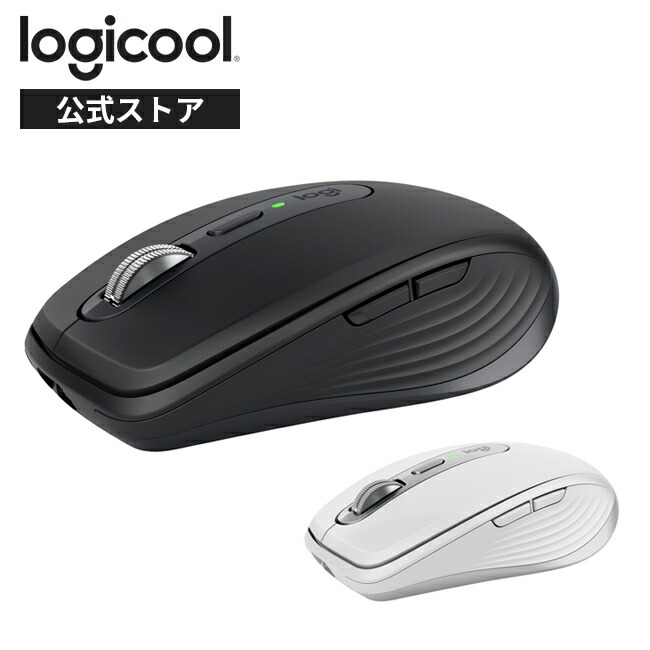 楽天市場】ロジクール MX ANYWHERE 3S コンパクト パフォーマンス