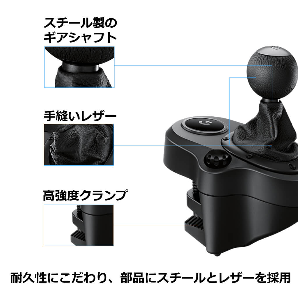 楽天市場】【在庫限りで終了】Logicool G G923 G29用 シフター LPST