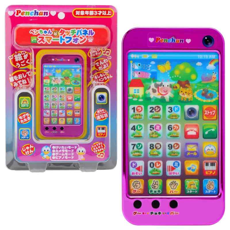 楽天市場】ペンちゃん おもちゃ タッチパネルスマートフォン 色指定