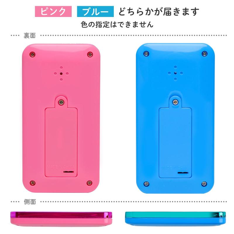 楽天市場】ペンちゃん おもちゃ タッチパネルスマートフォン 色指定