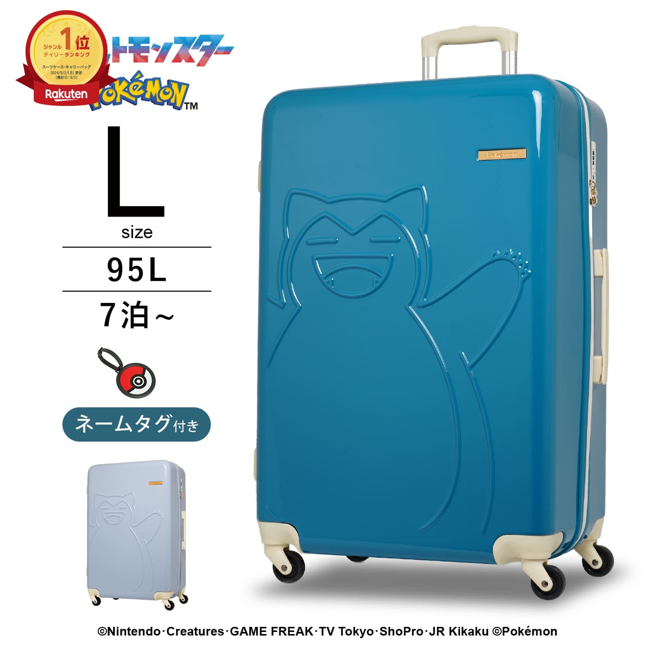 Pokemon little tales キャリーカート ポケモン 旅行 Amazon