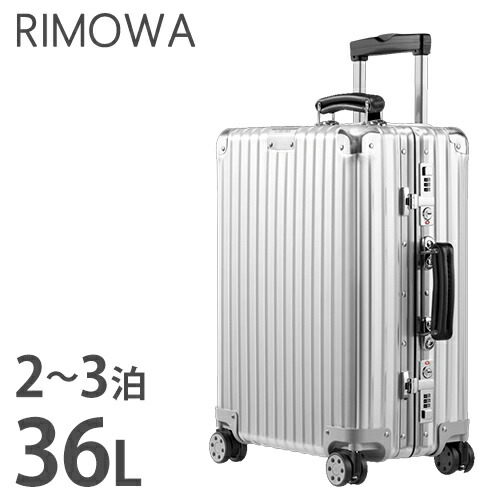 楽天市場】soldout リモワ クラシック キャビン 36L スーツケース