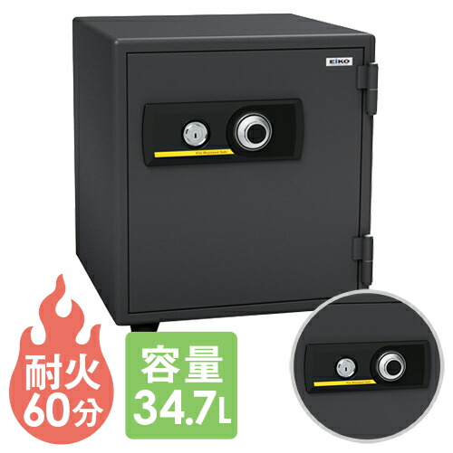 楽天市場】【P3倍3/1 13-15時&最大1万円ｸｰﾎﾟﾝ3/1】 【送料無料】 金庫