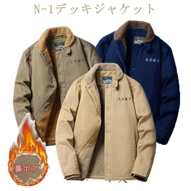 楽天市場】 u．s．navy n－1デッキジャケット ネイビー ミリタリー