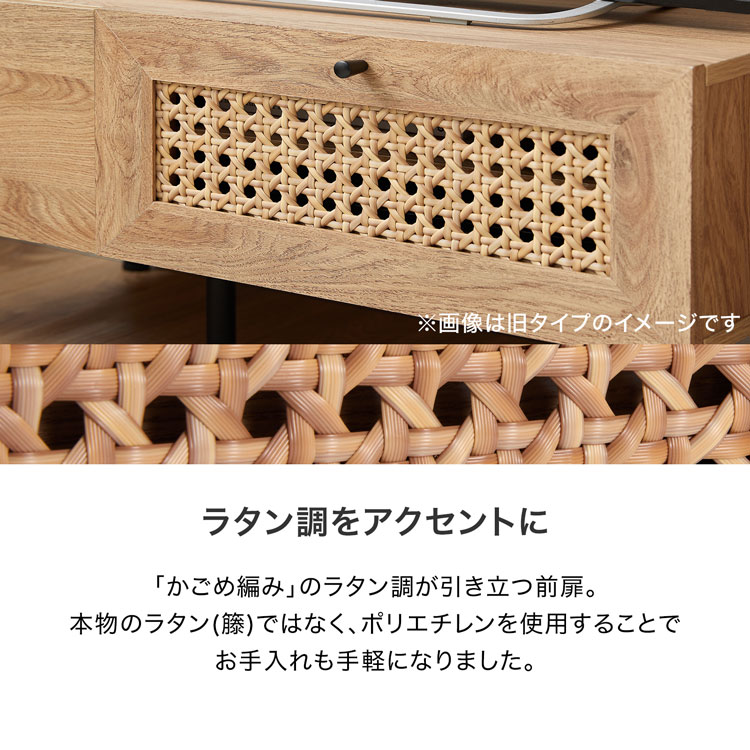楽天市場】[楽天スーパーSALE! 3/4 20:00 - 3/11 1:59] テレビ台