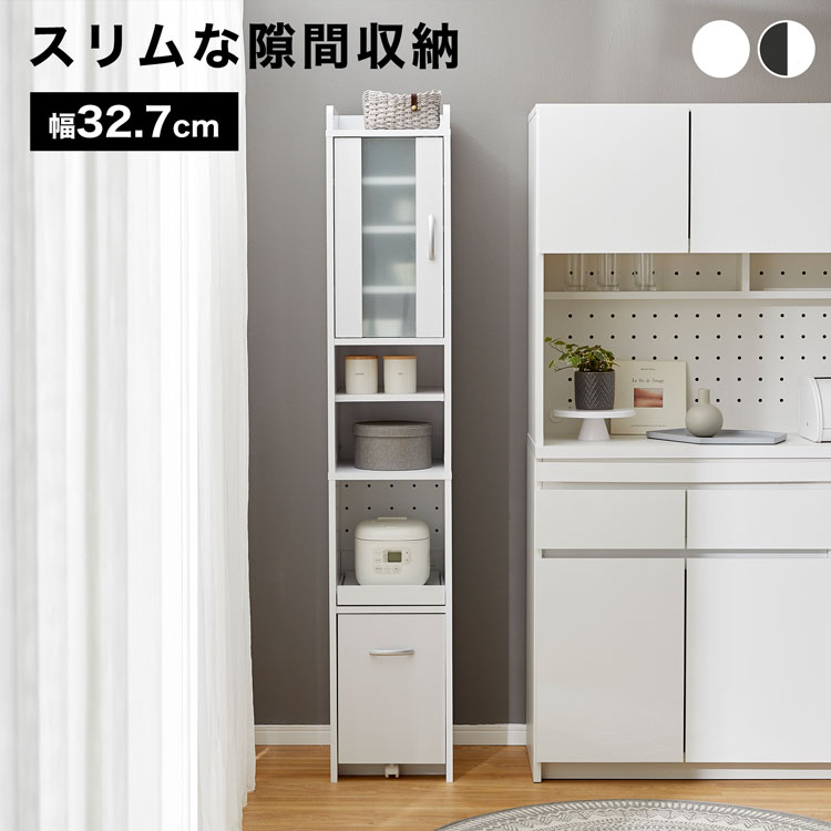 楽天市場】[楽天スーパーSALE! 3/4 20:00 - 3/11 1:59] 食器棚 スリム