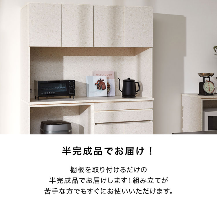 楽天市場】[楽天スーパーSALE! 3/4 20:00 - 3/11 1:59] 食器棚 完成品